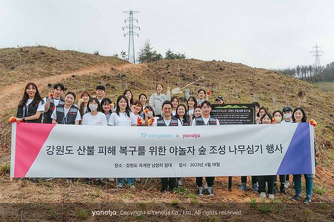 야놀자가 강원도 산불 피해지역에 묘목 7만여 그루를 식재한다. 야놀자 임직원과 트리플래닛 관계자 등이 야놀자 숲을 방문해 식재 봉사활동을 진행했다. (사진=야놀자 제공) *재판매 및 DB 금지