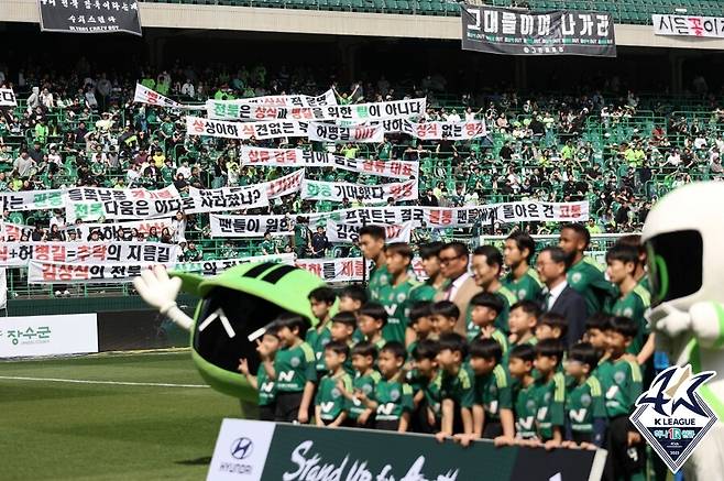 ▲ 팬들의 비판에 직면한 전북 현대, 수원 삼성의 홈경기 풍경은 스산함 그 자체다. ⓒ한국프로축구연맹