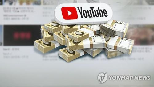 [연합뉴스 TV 제공]