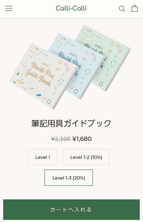 일본 국민생활센터가 공개한 문제의 사이트. ￥1680이라고 쓰여 있으나 위안화로 결제된다.