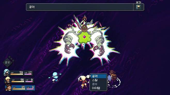 씨 오브 스타즈