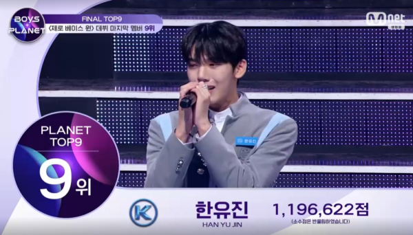 ‘보이즈 플래닛’. 사진제공=Mnet 캡처&nbsp;