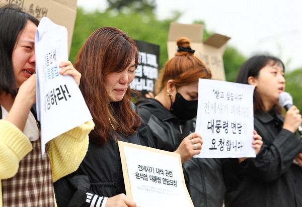 전세사기를 당한 피해자들이 20일 서울 용산구 대통령집무실 인근에서 대통령 면담을 요청하는 기자회견을 하며 눈물 흘리고 있다. 연합뉴스