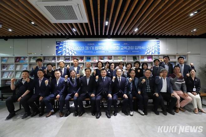 건양사이버대학교는 20일 법무보호위원 양성을 위한 ‘제1기 법무보호 전문화 교육과정’ 입학식을 갖고 교육에 돌입했다.