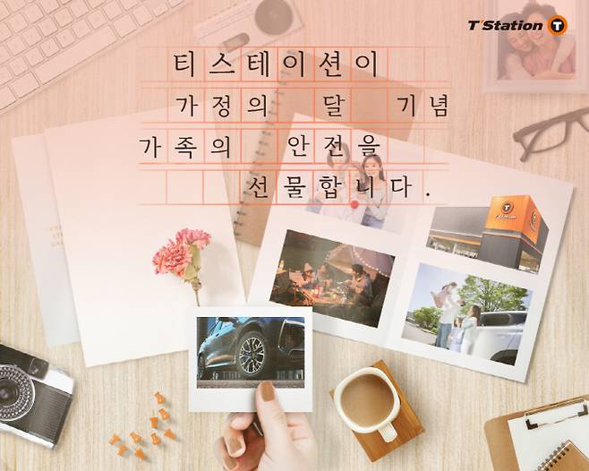 한국타이어 티스테이션이 고객 소통 강화를 위해 공식 인스타그램 채널을 열었다. /사진=한국타이어