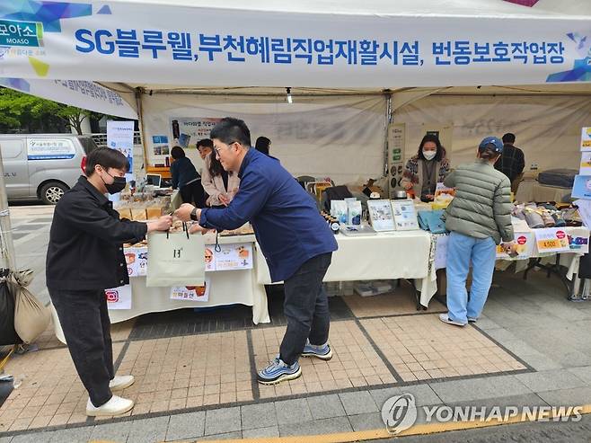 청계광장에서 열린 장애인 장터 21일 서울 청계광장에서 열린 행복+소비 캠페인 2023년 장애인 생산품 장터에서 참가한 부천혜림직업재활시설 관계자가 직접 만든 쿠키와 빵 등을 판매하고 있다. [촬영 이상서]