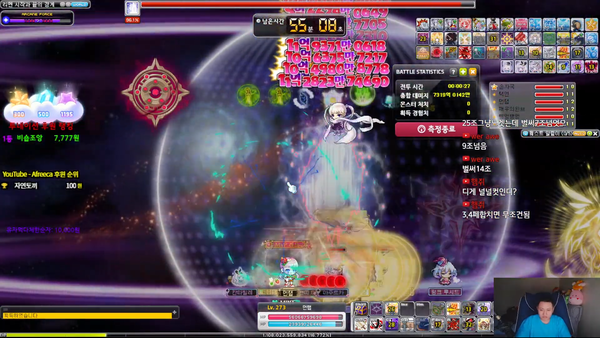 - 리부트 서버 검은마법사를 공략 중인 노력왕먼치 [출처: 노력왕먼치 방송 中]