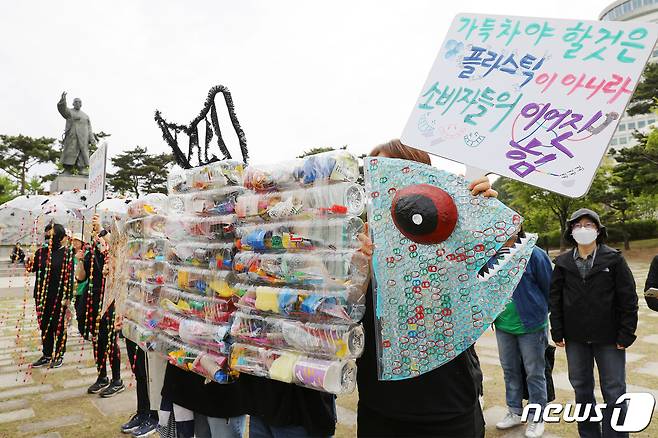 소비자기후행동 관계자들이 22일 오전 서울 중구 남산 백범광장에서 지구의 날을 맞아 '남산 둘레길 걷기' 행사를 시작하며 환경보호 퍼포펀스를 하고 있다. 2023.4.22/뉴스1 ⓒ News1 민경석 기자