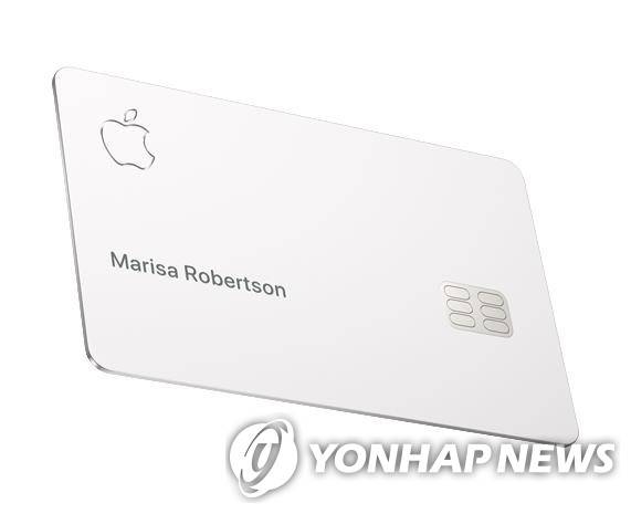 애플 카드 [이미지출처=연합뉴스]