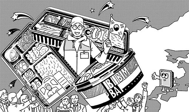 일러스트=김영석