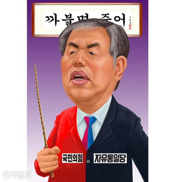 전광훈 사랑제일교회 목사. 배계규 화백