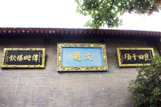 강백만장원의 양전천경(오른쪽) 편액. ⓒ최종명