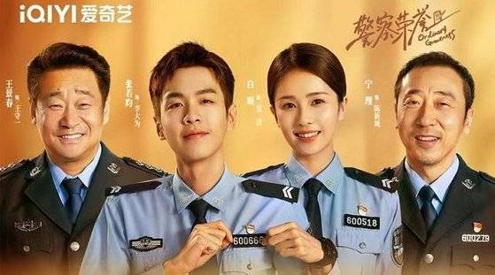 2022 년 중국 대표 평점 사이트 더우반에서 평점 1 위로 선정된 중국 드라마 '경찰영예(警察榮譽)'. [사진 바이두 캡처]