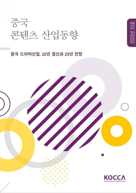 *리포트 원문보기는 본 이미지 클릭.