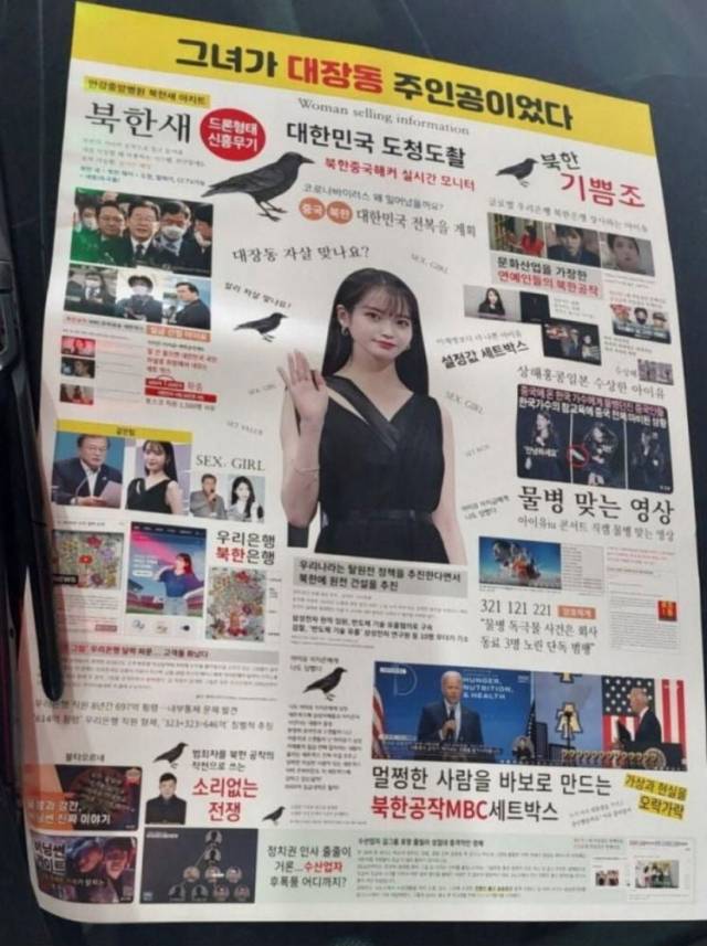 [사진출처 = 온라인 커뮤니티 뽐뿌]