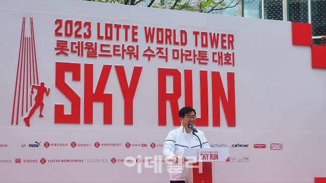 지난 22일 2023 스카이런(SKY RUN) 개회사를 하고 있는 류제돈 롯데물산 대표이사. (사진=백주아 기자)