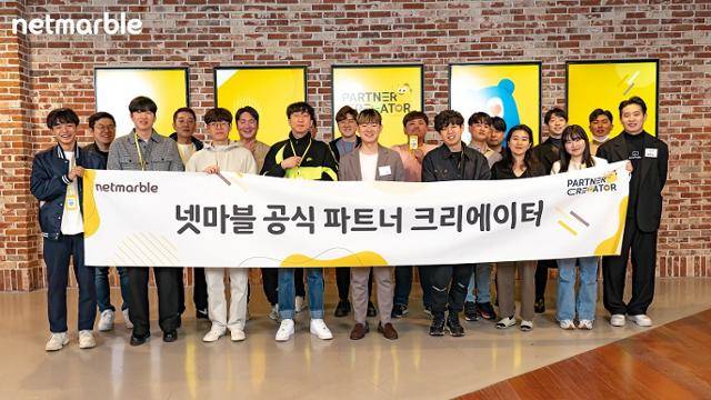 넷마블은 최근 '파트너 크리에이터'로 선정된 방송인들과 만나는 네트워킹 행사 '미트 앤드 그리트'를 개최했다고 밝혔다. 성장성 있는 소수 방송인을 선발해 장기간 관계를 맺는 것이 특징이다. 넷마블 제공