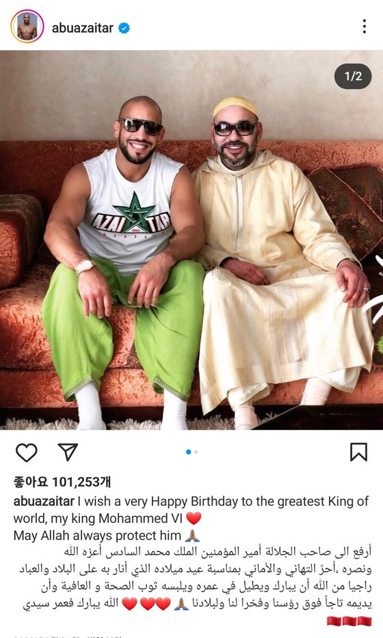 아랍계 독일인 킥복서 아부 아자이타르(왼쪽)가 모로코 모하메드 6세 국왕과 함께 찍은 사진. 아자이타르의 인스타그램에 올라온 사진은 10만개가 넘는 '좋아요'를 받았다. [Instagram]