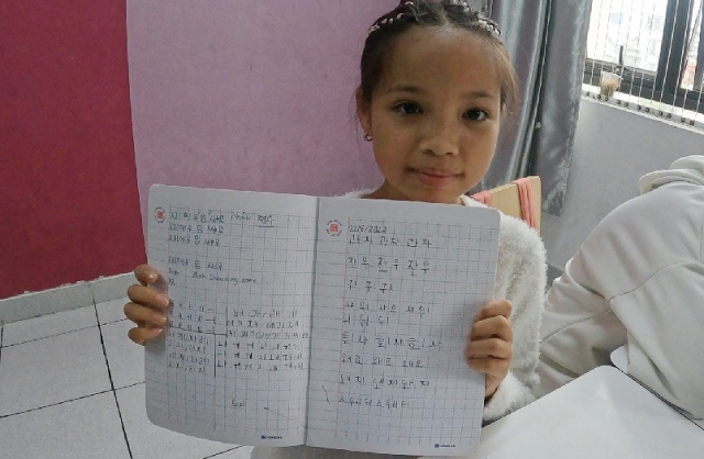 An elementary student at the Alfred Nobel School holds her Hangeul writing workbook during a Korean language class on Feb. 8. (Choi Jae-hee / The Korea Herald)