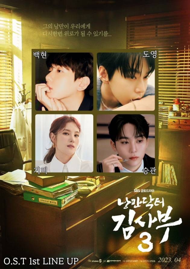 /사진제공=뮤직레시피