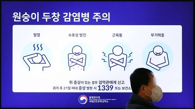 [이미지출처=연합뉴스]