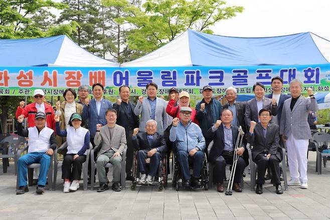 지난 22일, 동탄 파크골프장에서 ‘제7회 화성시장배 장애인어울림파크골프대회’가 열렸다.ⓒ화성시