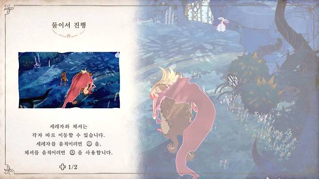 조작은 따로