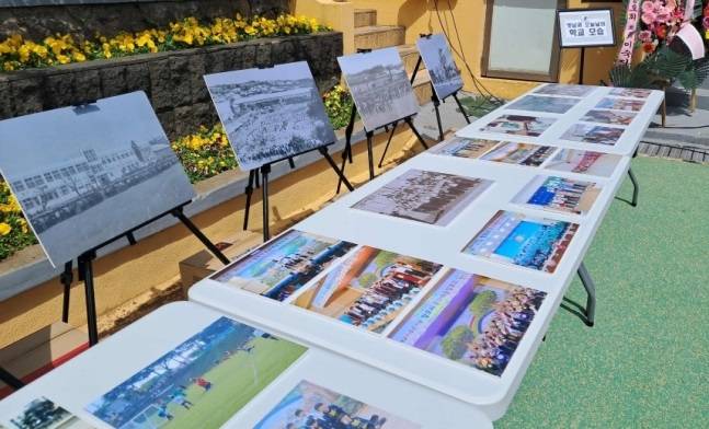 서귀포초등학교 100주년 역사 전시회