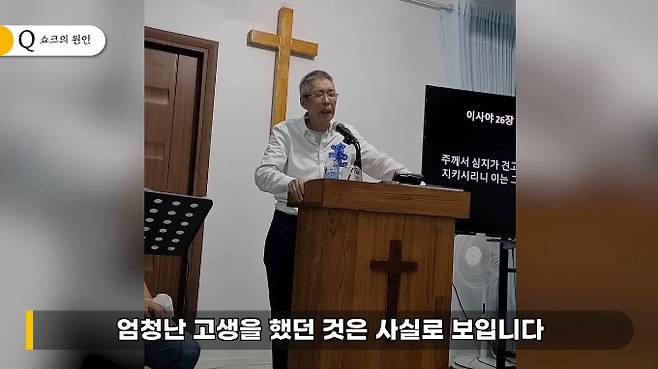 /사진=유튜브 채널 '연예 뒤통령이진호' 영상