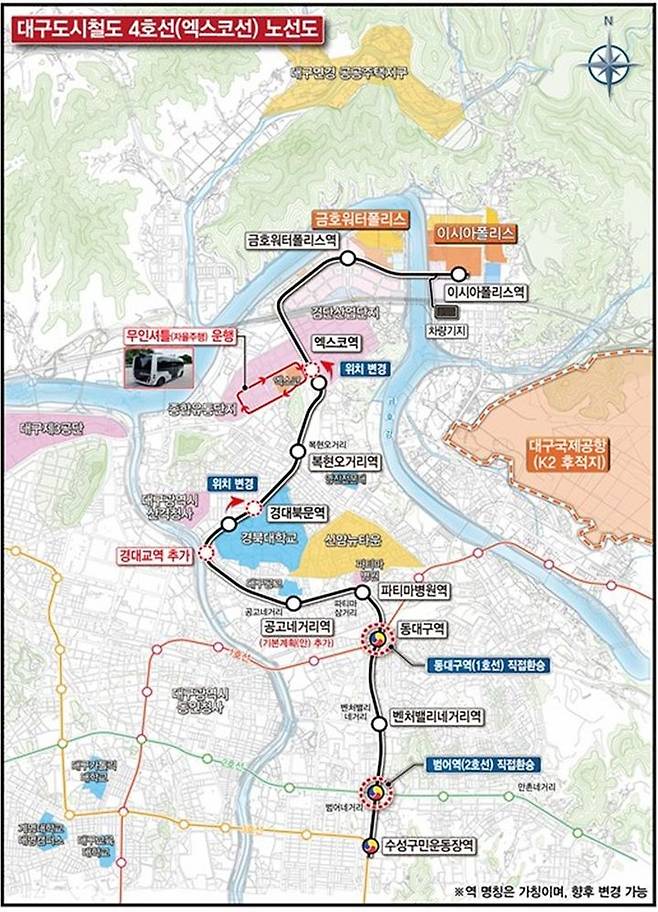 [대구=뉴시스] 대구도시철도 4호선 노선도. (그래픽 = 뉴시스 DB) 2023.03.27. photo@newsis.com *재판매 및 DB 금지