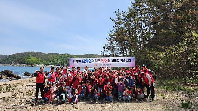 [포항=뉴시스] 강진구 기자 = 경북 포항향토청년회(회장 박용선)는 지난 23일 포항시 동해면 대동배 방파제 일대에서 대대적인 환경 정화 활동을 펼쳤다.(사진=포항향토청년회 제공) 2023.04.24.photo@newsis.com *재판매 및 DB 금지