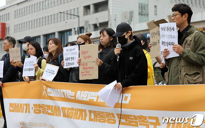 전세사기피해자전국대책위원회 및 시민사회대책위원회 구성원들이 20일 오전 서울 용산구 전쟁기념관 앞에서 기자회견을 열고 전세사기 대책 관련 윤석열 대통령과의 면담을 촉구하고 있다. 전세사기피해자전국대책위원회 및 시민사회대책위원회는 이날 기자회견을 통해 "정부는 제멋대로 해석·보여주기식 일방적인 정책 발표를 중단하라＂고 밝히고, 윤석열 대통령이 직접 전세사기, 깡통전세 피해상황과 요구사항을 청취하고 이러한 내용이 충분히 검토된 대책을 마련해줄 것을 촉구했다. 2023.4.20/뉴스1 ⓒ News1 이승배 기자