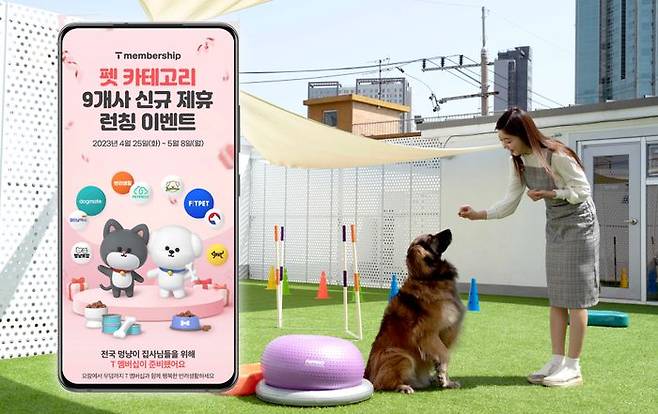 SK텔레콤 모델이 'T멤버십' 신규 상품을 소개하고 있다.ⓒSKT