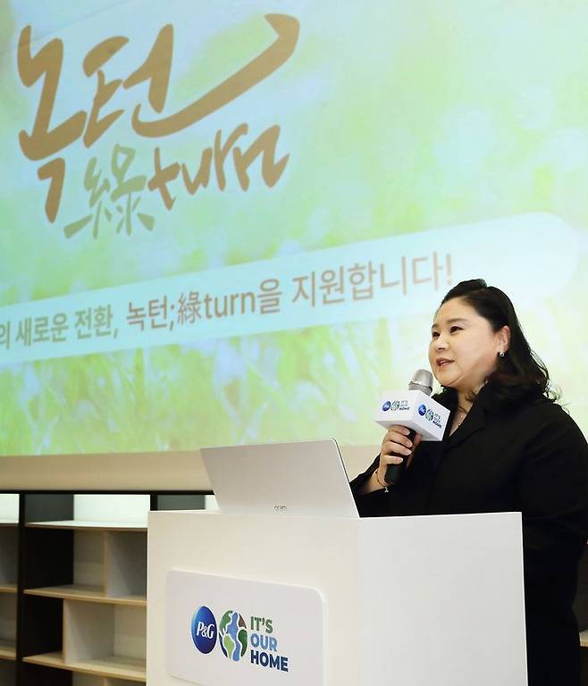 25일 오전 한국P&G 환경 지속가능성 기자간담회에서 양지안 서울녹색구매지원센터 센터장이 발표를 하고 있다. ⓒ한국P&G