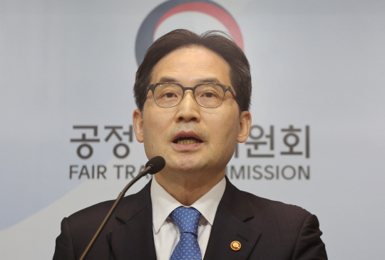 한기정 공정거래위원장이 25일 오전 세종시 정부세종청사에서 2023년 공시대상기업집단 지정 결과를 발표하고 있다. <연합뉴스>