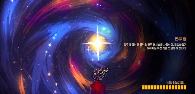 림버스 컴퍼니 로딩 화면. 종종 이 상태로 멈춰버린다.