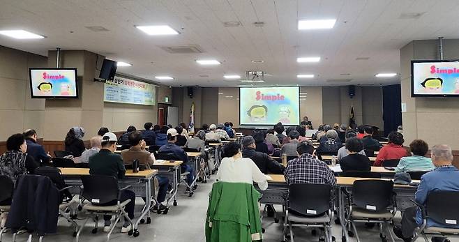 성북 노년학 강의 모습. 성북구청 제공