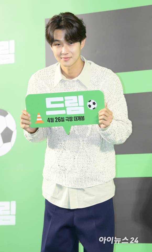 '매력가득 아이컨텍' 배우 최우식이 24일 오후 서울 강남구 삼성동 메가박스 코엑스에서 열린 영화 '드림'(감독 이병헌) VIP 시사회에 참석하고 있다. [사진=정소희 기자]