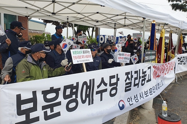 안성시 전몰군경유족회 등 8개 단체가 25일 오전 시청 정문 앞에서 보훈명에수당 인상을 요구하며 집회를 하고 있다. 박석원기자