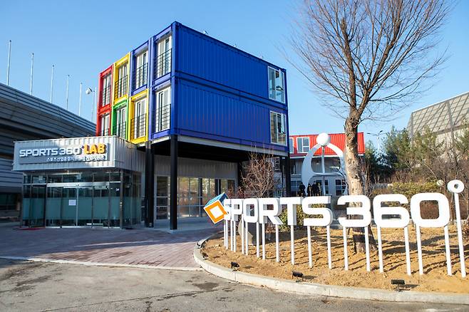 [서울=뉴시스] 국민체육진흥공단에서 운영하는 'SPORTS 360° LAB' 전경. (사진=국민체육진흥공단 제공) 2023.04.25. photo@newsis.com *재판매 및 DB 금지