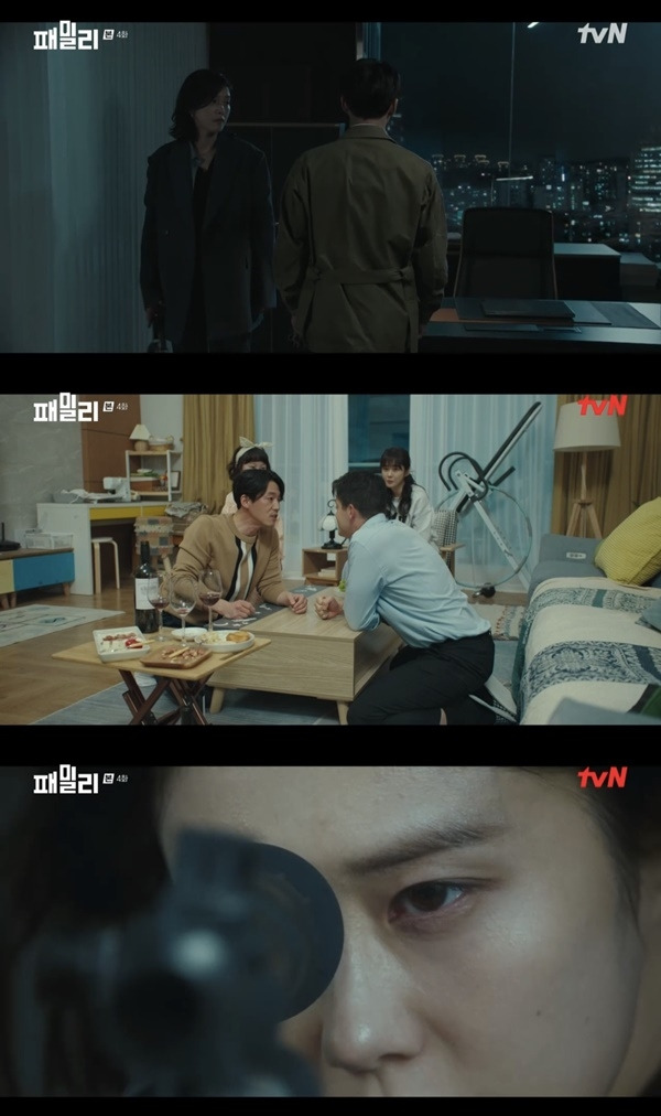 ‘패밀리. 사진 l tvN 방송화면 캡처