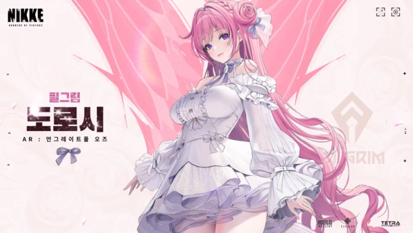 - 낙원의 날개: 도로시