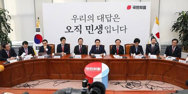 국민의힘 김기현 대표 등 새 지도부가 3월 13일 국회에서 열린 최고위원회에 참석했다. 뉴스1