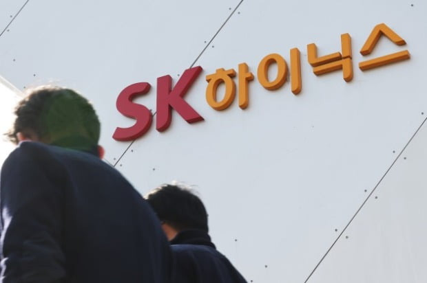 SK하이닉스 이천 본사 전경./사진=연합뉴스