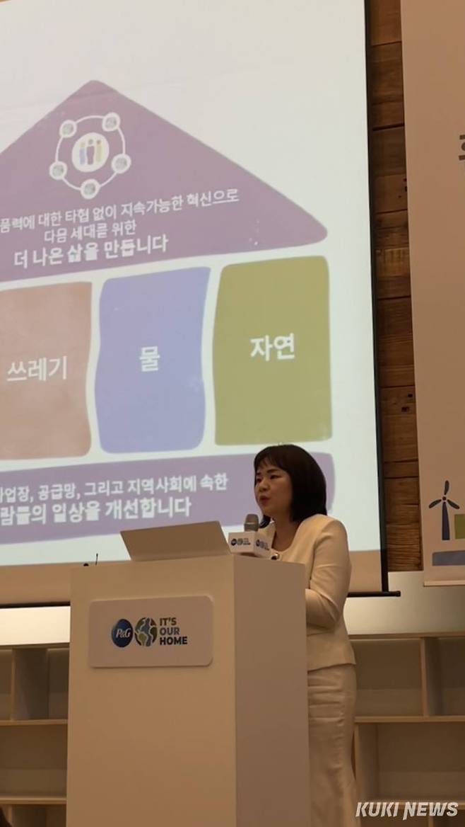 25일 오전 서울 중구 커뮤니티하우스마실에서 열린 한국P&G 2023 환경 지속가능성 기자간담회에서 예현숙 한국P&G ESG 리더가 경영 전략을 발표하고 있다.   사진=안세진 기자