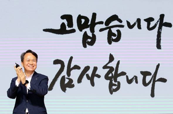 진옥동 신한금융지주 회장/사진=신한금융지주