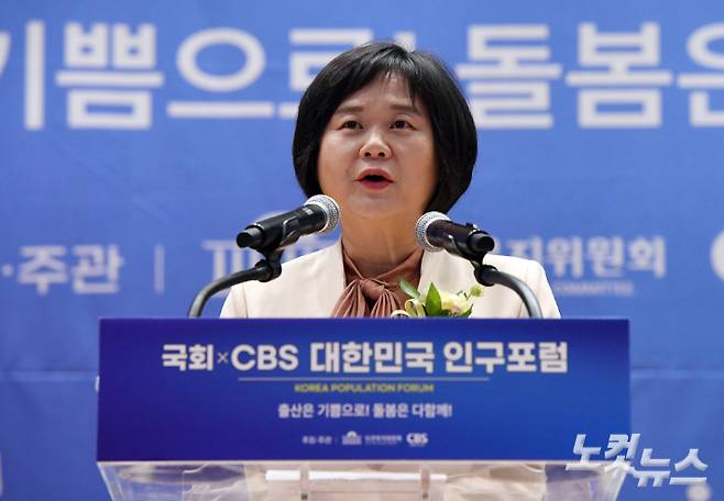 정의당 이정미 대표가 26일 오전 국회 의원회관 대회의실에서 열린 '국회xCBS 대한민국 인구포럼' 에 참석해 축사를 하고 있다. 황진환 기자