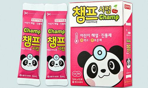 어린이 해열제 '챔프시럽'. 동아제약 제공