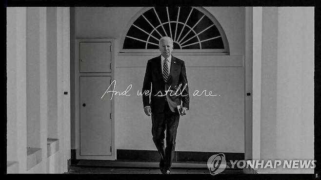 '재선 공식 출마' 선거운동 영상 속 바이든 (워싱턴 로이터=연합뉴스) 25일(현지시간) 내년 대선 출마를 공식 선언한 조 바이든 미국 대통령이 이날 온라인에 공개된 선거운동 영상 속에서 모습을 드러내고 있다. 2023.04.25 jason3669@yna.co.kr