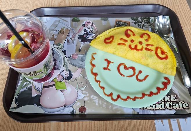 오므라이스에 선보인 케쳡 아트.